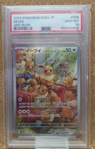 PSA 10 Eevee 078/066 AR S&V Crimson Haze 2024 SV5a Pokemon TCG Japanese - Picture 1 of 2