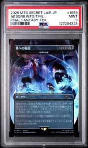 PSA 9 SLD Secret Lair Drop Foil #1859 Absorb into Time Japanese MTG - Picture 1 of 1