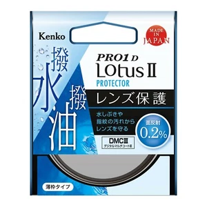 Kenko Tokina "PRO1D LotusII Lens protector 67mm" brand new shipping from JAPAN  - Picture 1 of 4
