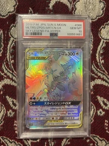 2019 PM JPN Sun Moon MLTRS/ZPDS/ARTCN.GX SKY LEGEND-FA-HYPER PSA 10 Card - Picture 1 of 2