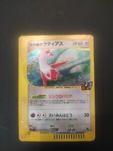Pokemon Card Alto Mare's Latias 011/018 VS Movie Deck Japanese Promo Holo PSA