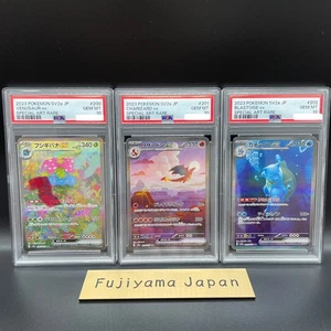 PSA 10 SEQUENTIAL Charizard Venusaur Blastoise ex SAR 3 Set 201/165 Pokemon Card - Picture 1 of 10