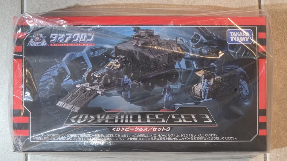 Diaclone D-03 D-Vehicles Set 3 - Image 1 of 1