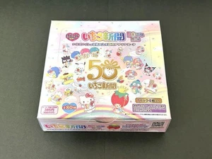 Sanrio Strawberry Newspaper 50th Anniversary Trading Card Box Japan - Bild 1 von 3