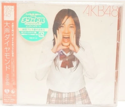 AKB48 DAISEI DIAMOND SHOKAI GEN TEI ОГРАНИЧЕННЫЙ ВЫПУСК С DVD CD МУЗЫКОЙ - Изображение 1 из 4