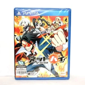 New Sealed Net High Game(SONY PlayStation PS Vita PSV) HongKong Version Japanese - Imagen 1 de 2