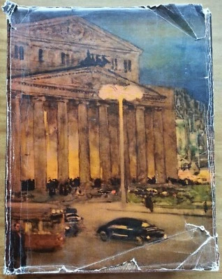 Большой театр СССР. Опера. Балет. / The Bolshoi Theatre. Opera. Ballet. 1958 г. - Image 1 of 4