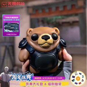 VALORANT Game Cute Tactical Bear Stress Ball Unzip Master Christmas Present Toy - Picture 1 of 14