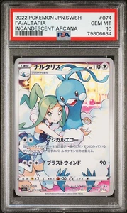 Pokémon Arcanos Incandescentes Altaria 074/068 2022 japonés PSA 10 - Imagen 1 de 2