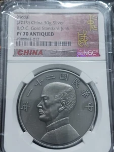 2019 China 30g Silver Medal ROC Gold Standard Junk NGC PF70  ANTIQUED  - Picture 1 of 4