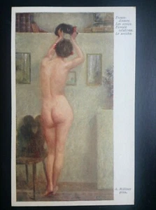 Carte postale fantaisie chat Femme nue Müllner pinx - Picture 1 of 2