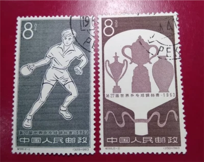 China Stamp 1963 8 Fen C99 27Th World Table Tennis Championships OG - Image 1 of 3