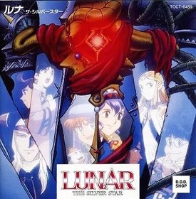 Lunar The Silver Star Mega CD Original Soundtrack CD