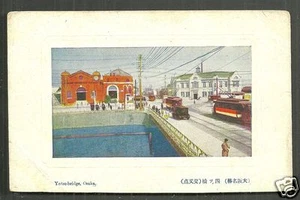 Osaka Yotsu-Bridge Tram Buildings Japan Briefmarke 1920 - Bild 1 von 1