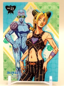 Jolyne Cujoh JoJo's Bizarre Adventure Clear Trading Card No. 23 Japanese O774 - Picture 1 of 3