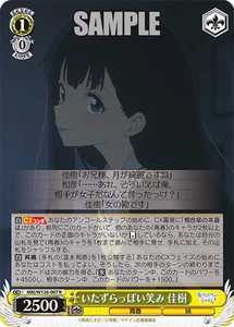 Blanco Negro MKI/W126-007 Kaju, Mischievous Smile R Makeine - Imagen 1 de 2