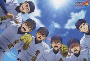 poster promo asso di diamante Donten ni warau ridendo sotto le nuvole anime - Foto 1 di 2