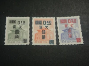 CHINA Taiwan 1964 Sc#J132-34 Postage Due Chu Kwang Tower Surch Set MNH XF  - Picture 1 of 1