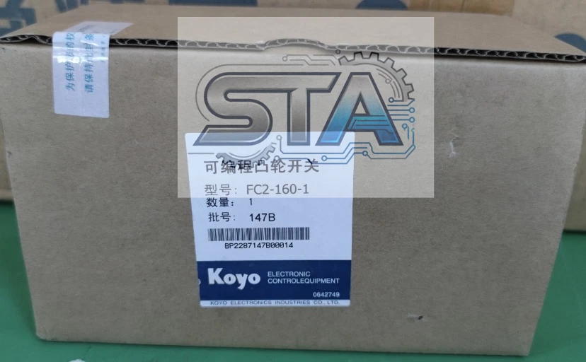 FC2-160-1 New Controller FC2-160-1 - Image 1 of 1