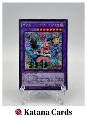 Yugioh Cards | Frightfur Chimera Secret Rare | CROS-JP043 Japanese - Image 1 of 4