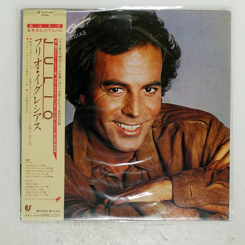 JULIO IGLESIAS JULIO EPIC 283P446 Japan OBI VINYL LP - Image 1 of 1