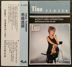 💥CHINA ULTRA RARE💥 Tina Turner 蒂娜 透娜 - Private Dancer A-069 - CHINA 1984 - Picture 1 of 8