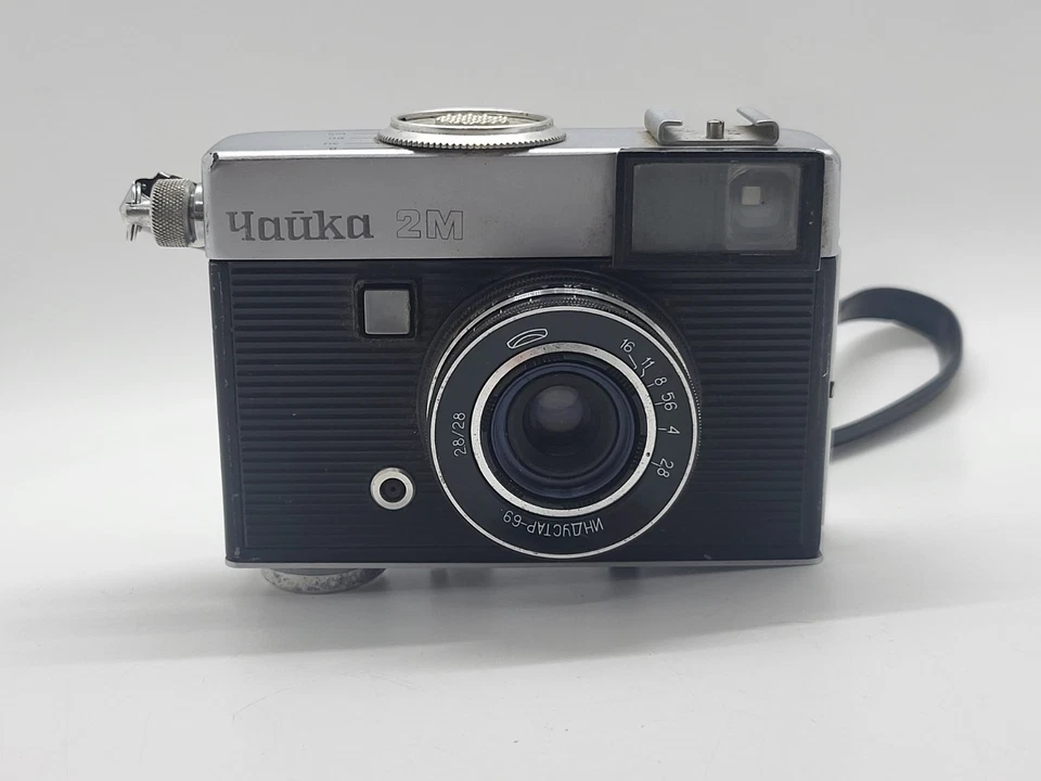 Cámara vintage lente Chaika 2M Industar 69 URSS se vende como no funciona Foto 1 de 4