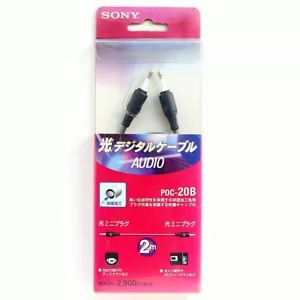 Sony SPDIF 3.5mm MiniDisc MD Player Audio Optical Cable Digital 2m POC-20B - Picture 1 of 6