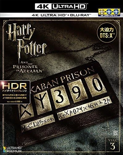 Harry Potter and the Prisoner of Azkaban 4K ULTRA HD & Blu-ray Set [Blu-ray] - Image 1 of 1