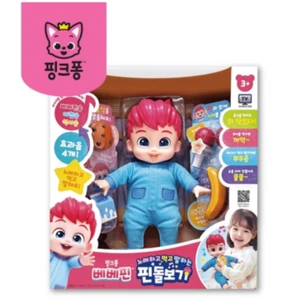Pinkfong BebeFinn Singing Eating Talking Doll Kid IQ EQ Developmental Toy Gift - Picture 1 of 18