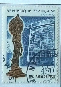 France Timbre N°3110 Année du Japon / Oblitéré / 1997 - Picture 1 of 1