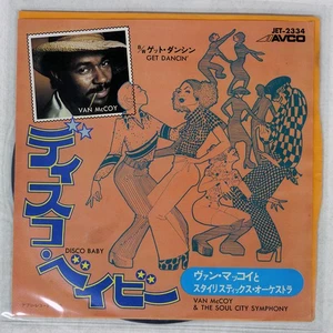 VAN MCCOY DISCO BABY / GET DANCIN' AVCO JET2334 Japan VINYL 7 - Picture 1 of 1