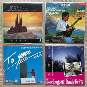 Masayoshi Takanaka lot of 4 7" 45-RPM Japan Record Nagisa Moderato To You EP etc - Foto 1 di 18
