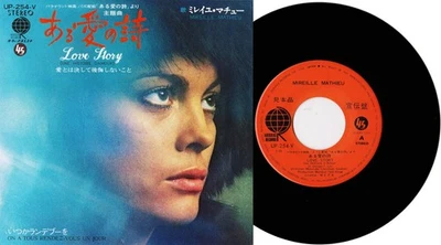 MIREILLE MATHIEU Very Rare ''LOVE STORY'' Gatefold Japan promo label 45 Foto 1 de 4