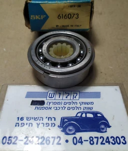SKF 616073 Getriebe Sekundärwelle Lager vorne Fiat 124 Spider Größe: 20x50x21 - Bild 1 von 5