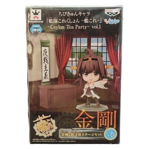 Banpresto Ceylon Tea Party Vol. 1 Kantai Sammlung, versiegelt, nagelneu - Bild 1 von 6