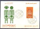 EGYPT - 1973 Family Planning Week FDC 