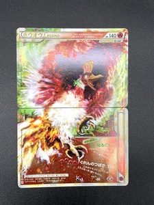 Ho-Oh Legend 1st Ed 015/070 016/070 Holo MP Japanese Pokemon Card #4 - Picture 1 of 18