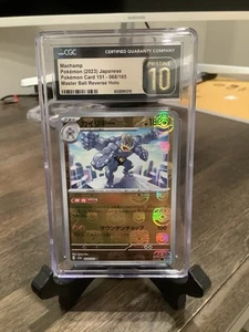 2023 Pokémon TCG 151 Set - Machamp Master Ball Reverse Holo CGC Pristine 10 PSA - Picture 1 of 5
