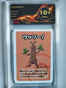 Pokemon Card Japanese Simularbre Old Maid 2 CGG 10+ Quads 26670011 - Picture 1 of 3