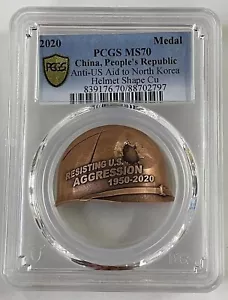 PCGS MS70 2020 China War of Korea Copper Medal 38mm,Antiqued - Picture 1 of 5