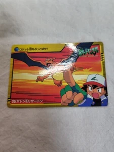 [LP+] Carta Pokémon Charizard 35 Colección Anime Japonés Carddass Bandai 10970 - Imagen 1 de 8