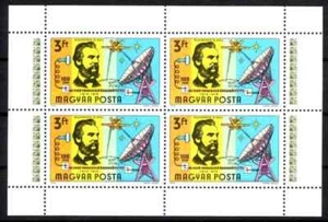 HUNGARY - 1976. Telephone Centenary small sheet - MNH - Picture 1 of 1