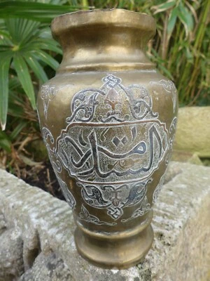 Vase Damasquiné d'Argent et Cuivre rouge Taz Syrie fin XIXe ou début XXe  17cm - Photo 1/4
