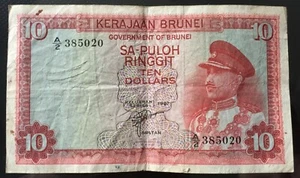 1967 Brunei A/2 series B$10  banknote very scare nice condition - Picture 1 of 3