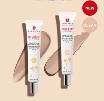 [ERBORIAN] KOREA  BB CREME  CLAIR AU GINSENG FACE CREAM 40ml/ SPF20 - Image 1 of 4
