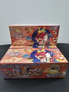 Pokemon Center Hiroshima Special Box Japanese Pikachu Seales US Seller  New! - Picture 1 of 3