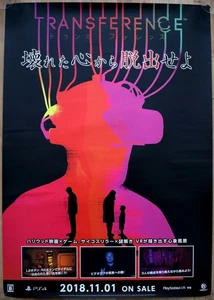 Transference RARE PS4 51,5cm x 73cm Japanese Promo Poster - Bild 1 von 1
