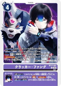 Digimon Card Game BT17-091 Cracker Fang (U Uncommon) Booster Pack Secret Crisis - Picture 1 of 1