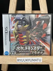 Pokemon Platin Nintendo DS Original Japanische Version Original Aus Japan - Bild 1 von 3